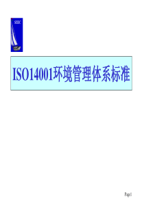 ISO14001环境管理体系标准（PPT 66页）