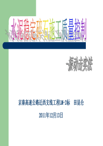 ISO14001环境管理体系规范及使用指南