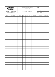 ISO14001表格大全最新2017