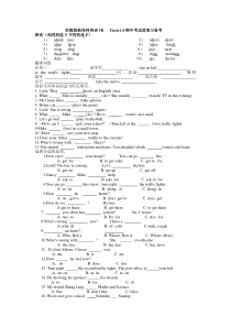 苏教版新译林英语5B---Units1-4期中考试前复习备考