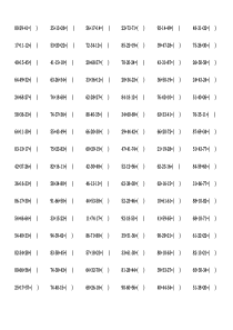 二年级-加减混合运算100以内