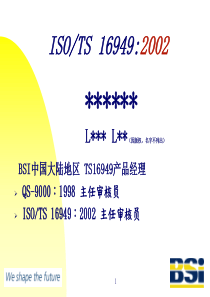 ISO169492000(1)