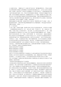 五步针灸学习法