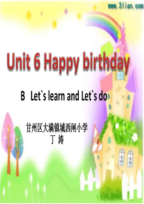 pep三年级上册Unit6 happy birthday B课件