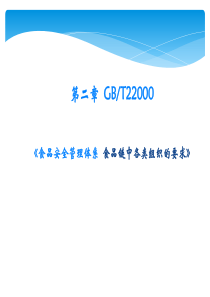 注册会计师审计质量控制系统研究