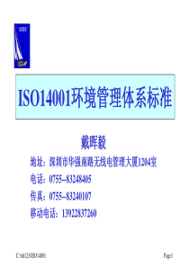 浅谈建筑装饰面砖施工工艺及质量控制