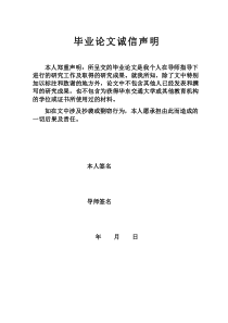 浅谈水泥稳定碎石基层施工工艺及质量控制