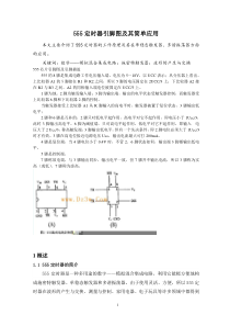 555定时器工作原理及应用引脚图-(2)