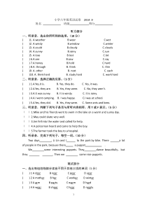 小学六年级上册英语试卷