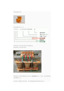 ZBZ-2.5(4)照明信号综合保护装置原理与维修