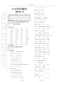 中职英语试卷及答案1