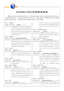 消毒供应中心(CSSD)工作流程及质量控制