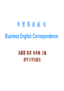 Layout of a Business Letter商业信函格式