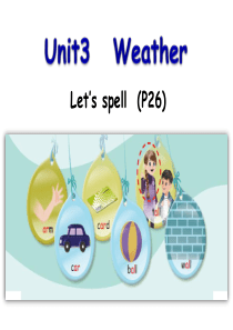 新版pep小学英语四年级下册unit3-Weather Spell