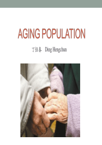 aging society(人口老龄化)