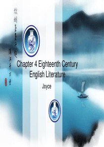 英国文学Chapter-4-Eighteenth-Century-English-Literatur