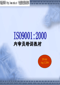 ISO9000Internalauditortraining