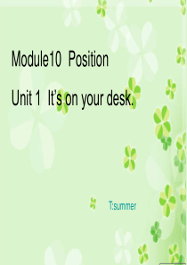 its_on_your_desk