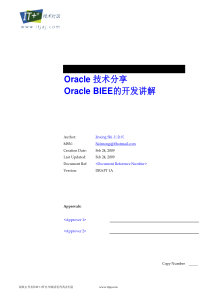 Oracle+BIEE