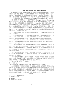 逻辑学是人类智慧之树的一颗硕果