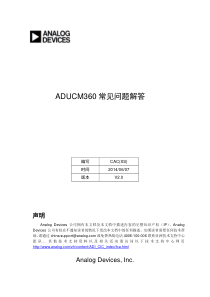 ADUCM360常见问题解答