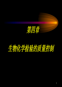 坚持内容为王提高信息质量——手机报发展思路初探