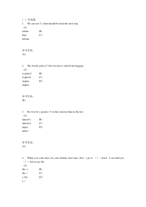 中南大学网上作业 英语 (上) 1