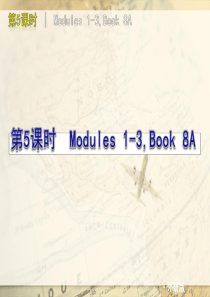 2013届外研版中考英语复习方案课件：第5课时-Modules-1-3,Book-8A