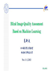 基于机器学习的图像质量盲评价