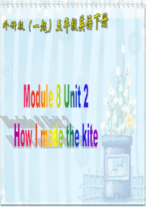 外研版(一起)五年级英语下册Module8 Unit2之一 PPT课件