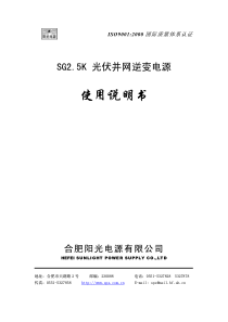 ISO90012000国际质量体系认证