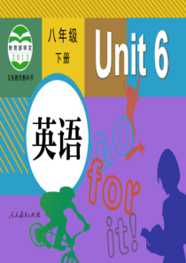 人教版八年级下Unit6Section A