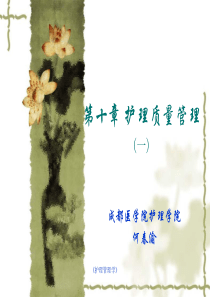 【四清导航】(北师大版)数学八年级下：5.1《认识分式(2)》ppt课件