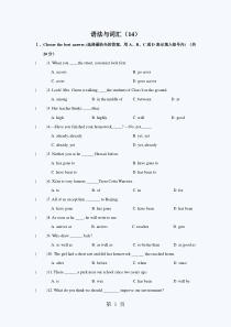 2019中考英语词汇与语法强化训练(14)精品教育.doc