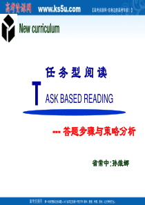 2011江苏省高考英语考前再叮嘱：任务型阅读-答题步骤与策略分