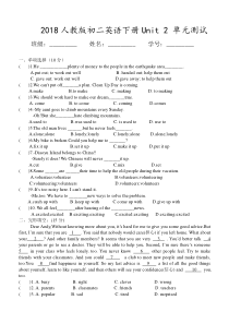 2018人教版初二英语下册Unit-2-单元测试