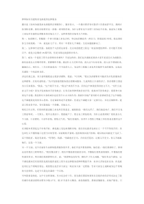 律师如何为建筑承包商提供法律服务