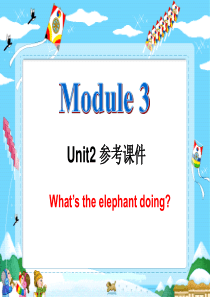 M3Unit2_Whats the elephant doing_参考课件