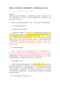 普通电机-加个变频器也可以实现变频控制吗