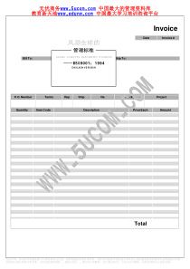 ISO9001管理标准2