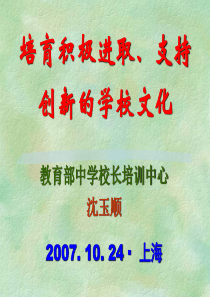 学校教育质量保障问题研究