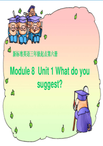 五年级英语下册 Module8 unit1课件 外研版