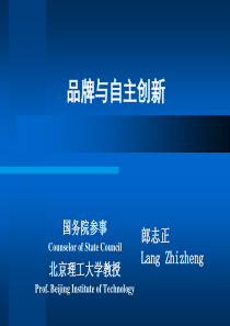 大质量概念与三种质量管理模式