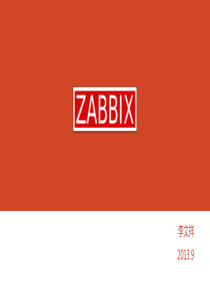 Zabbix培训时写的ppt