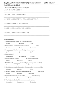 青少版新概念-2B-Unit-18-Read-the-label