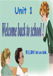 三年级英语下册Unit1_Welcome_back_to_school_第五课时