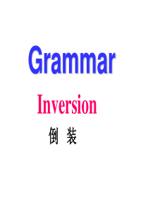 新课标人教版高中英语必修五_unit4_making_the_news_grammar