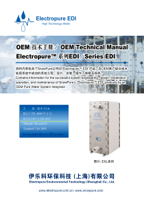 Electropure EDI 技术手册