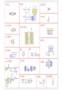 HC6800-MS开发板原理图