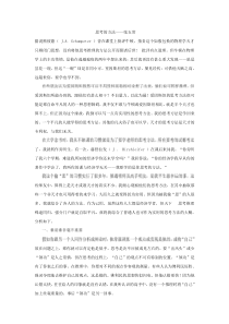 55张五常的三篇文章